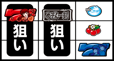 �߂���ꍏ ���̉���