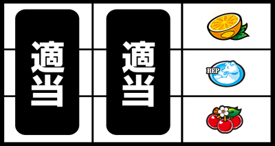 �߂���ꍏ ���̉���