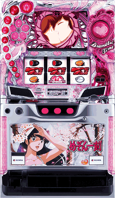 �߂���ꍏ ���̉��ő�ʐ^