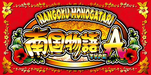 �썑���� TYPE-A