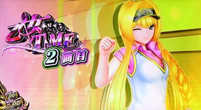 �����}�X�^�[�Y�`����Ă锒���O�Ձ`�`