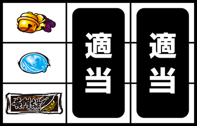 �p�`�X�� ���傿���V