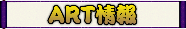 ART���