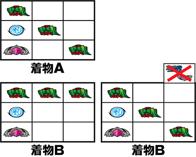 �퍑���� TYPE-A+