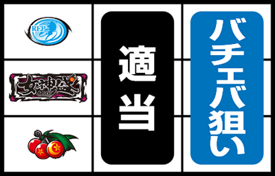 �p�`�X�����傿���V ���_��-MEGAMORI-