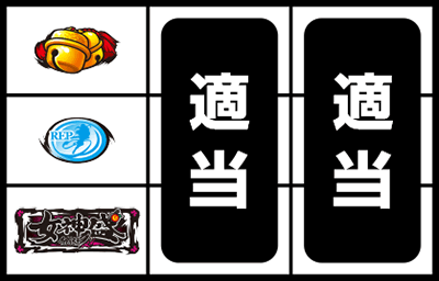 �p�`�X�����傿���V ���_��-MEGAMORI-