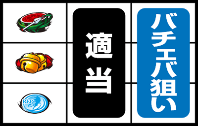 �p�`�X�����傿���V ���_��-MEGAMORI-