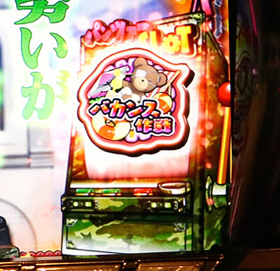 �p�`�X�� �K�[���Y&�p���c�@�[G�`���ꂪ���̐�ԓ��ł�!�`