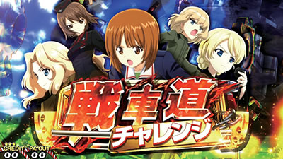 �p�`�X�� �K�[���Y&�p���c�@�[G�`���ꂪ���̐�ԓ��ł�!�`