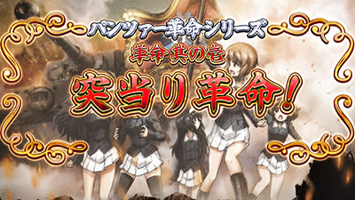 �p�`�X�� �K�[���Y&�p���c�@�[G�`���ꂪ���̐�ԓ��ł�!�`