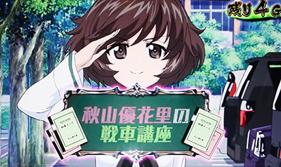 �p�`�X�� �K�[���Y&�p���c�@�[G�`���ꂪ���̐�ԓ��ł�!�`