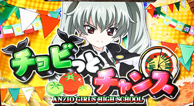 �p�`�X�� �K�[���Y&�p���c�@�[G�`���ꂪ���̐�ԓ��ł�!�`