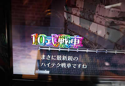 �p�`�X�� �K�[���Y&�p���c�@�[G�`���ꂪ���̐�ԓ��ł�!�`