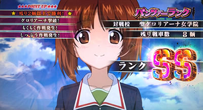 �p�`�X�� �K�[���Y&�p���c�@�[G�`���ꂪ���̐�ԓ��ł�!�`