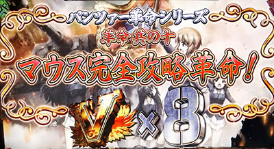 �p�`�X�� �K�[���Y&�p���c�@�[G�`���ꂪ���̐�ԓ��ł�!�`