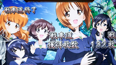 �p�`�X�� �K�[���Y&�p���c�@�[G�`���ꂪ���̐�ԓ��ł�!�`