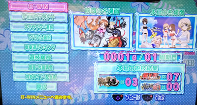 �p�`�X�� �K�[���Y&�p���c�@�[G�`���ꂪ���̐�ԓ��ł�!�`