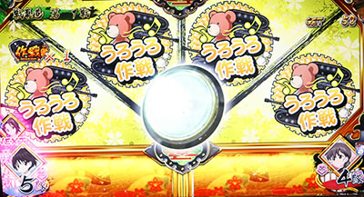 �p�`�X�� �K�[���Y&�p���c�@�[G�`���ꂪ���̐�ԓ��ł�!�`