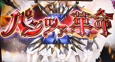 �p�`�X�� �K�[���Y&�p���c�@�[G�`���ꂪ���̐�ԓ��ł�!�`