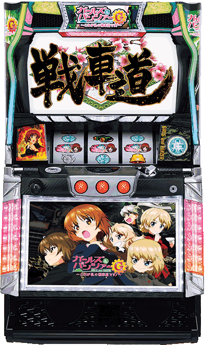 �p�`�X�� �K�[���Y&�p���c�@�[G�`���ꂪ���̐�ԓ��ł�!�`��ʐ^