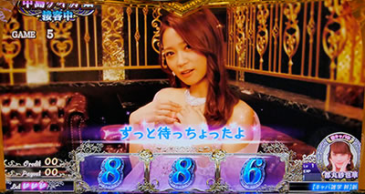 �p�`�X�� ���u��U