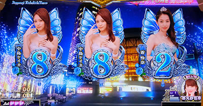 �p�`�X�� ���u��U