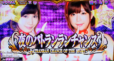 �p�`�X�� ���u��U