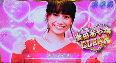 �p�`�X�� ���u��U