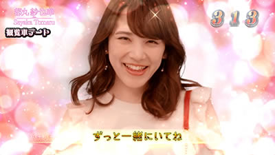 �p�`�X�� ���u��U