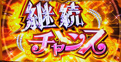 �p�`�X�� ���u��U