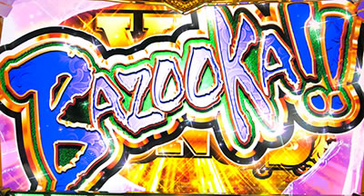 �p�`�X�� ���u��U