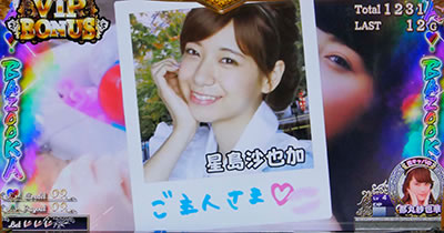 �p�`�X�� ���u��U