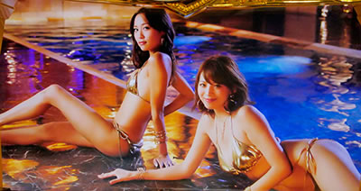 �p�`�X�� ���u��U