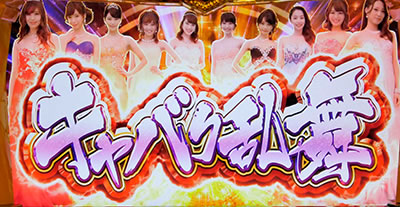 �p�`�X�� ���u��U