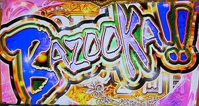 �p�`�X�� ���u��U