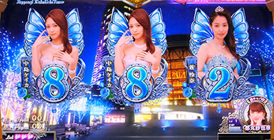 �p�`�X�� ���u��U