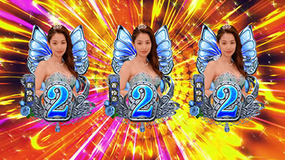 �p�`�X�� ���u��U