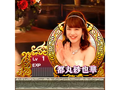 �p�`�X�� ���u��U