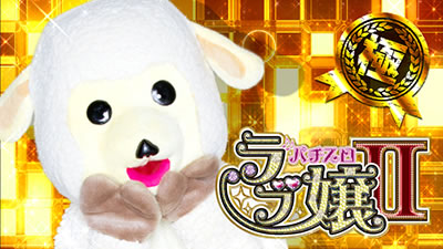 �p�`�X�� ���u��U