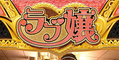 �p�`�X�� ���u��U