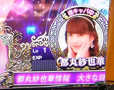 �p�`�X�� ���u��U