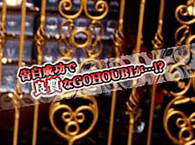 �p�`�X�� ���u��U