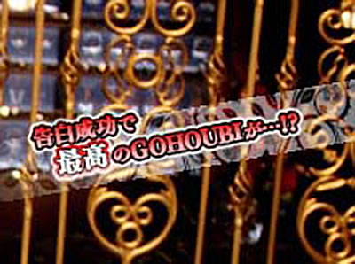 �p�`�X�� ���u��U