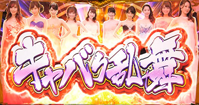 �p�`�X�� ���u��U