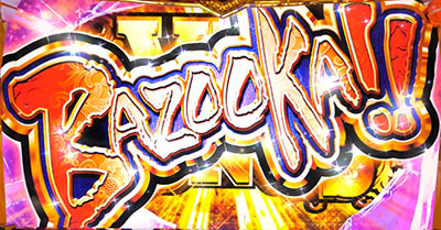 �p�`�X�� ���u��U