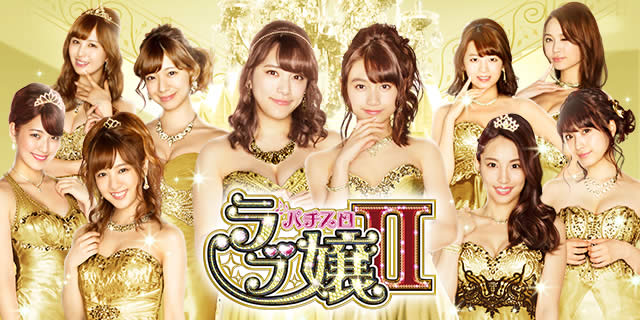 �p�`�X�� ���u��U