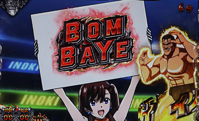 �����p�� �A���g�j�I���؂Ƃ������̃p�`�X���@