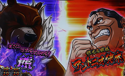 �����p�� �A���g�j�I���؂Ƃ������̃p�`�X���@