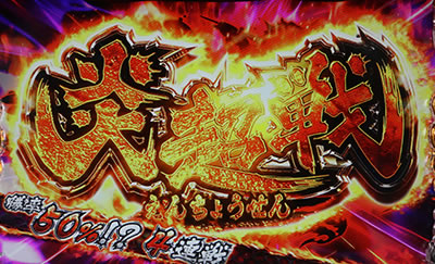 �����p�� �A���g�j�I���؂Ƃ������̃p�`�X���@