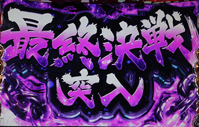 �����p�� �A���g�j�I���؂Ƃ������̃p�`�X���@